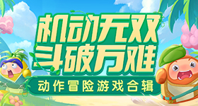 张月好适合野心家